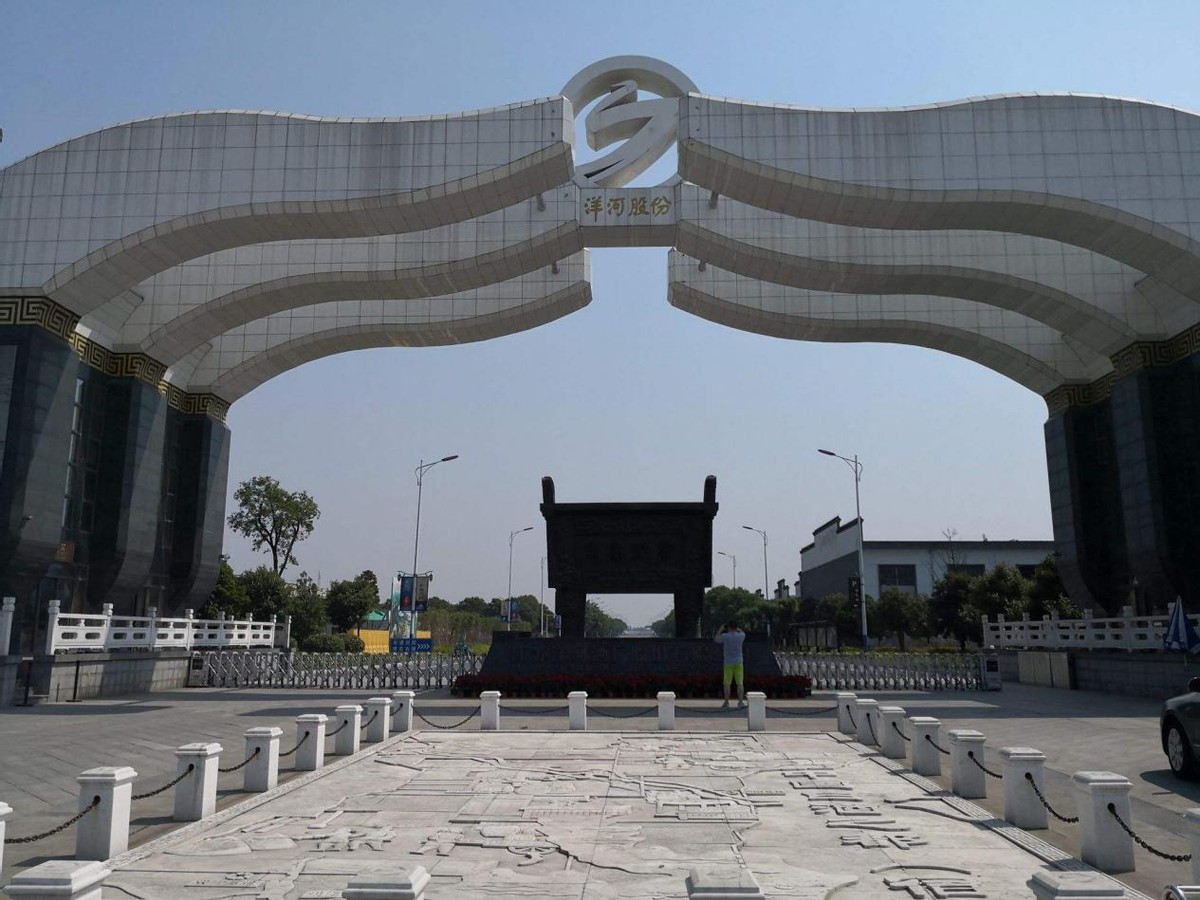 洋河蓝色经典42度480ml多少钱一瓶,洋河酒业的经典酒怎么样