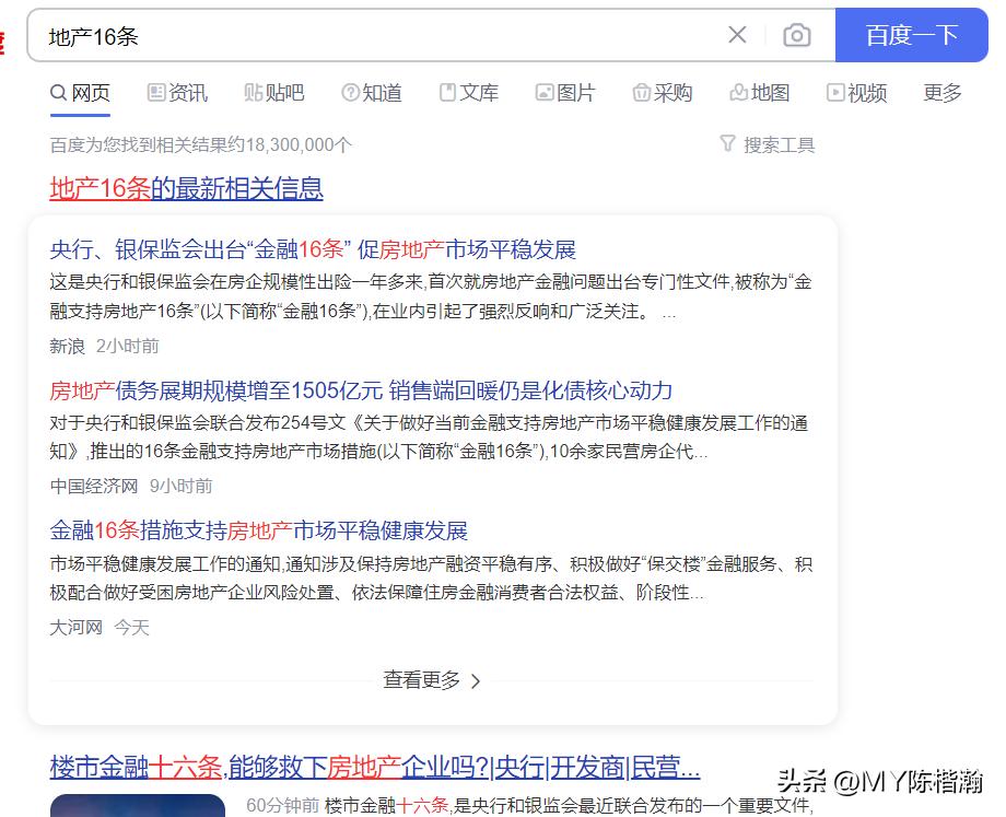银行理财跌了要赎回吗,手机银行理财跌没了怎么办