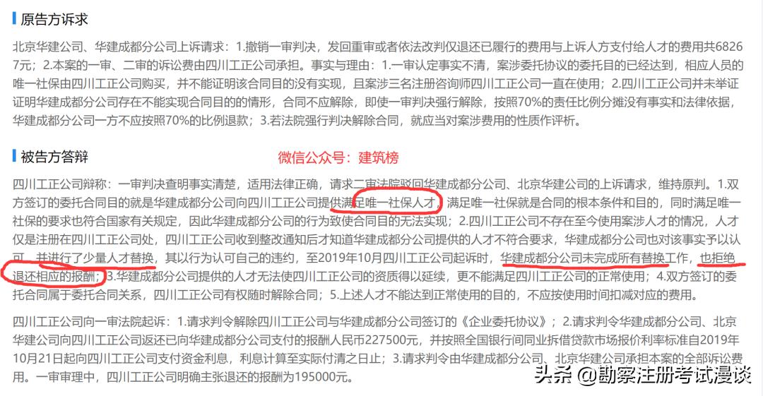 中介投诉的处理方法,中介发布虚假宣传信息的法律后果