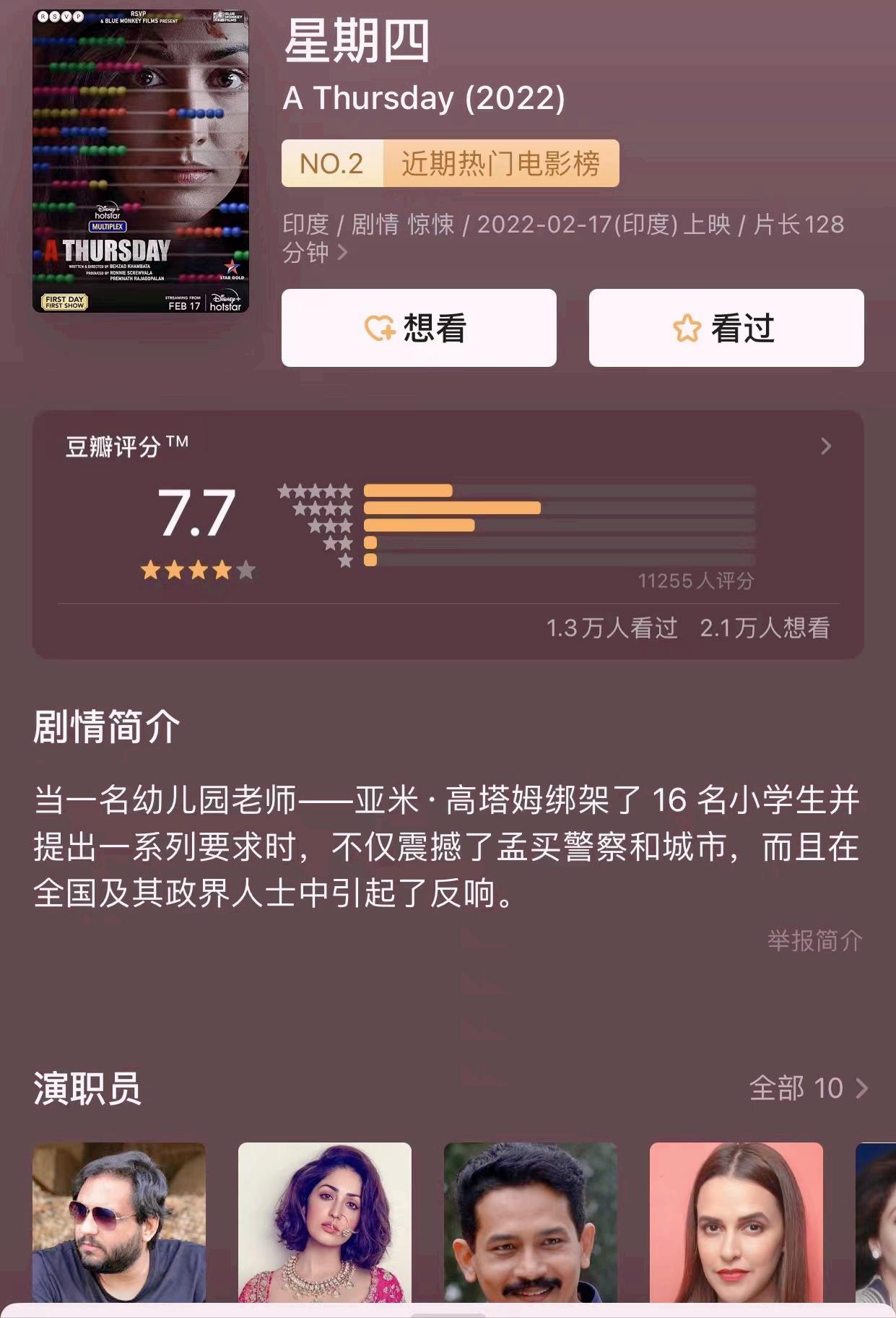 2021年度最佳电影推荐,热门电影推荐周末