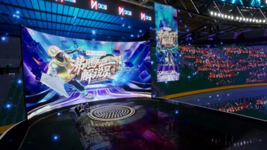 沸腾吧解说员决赛体育赛道,沸腾吧解说员电竞季