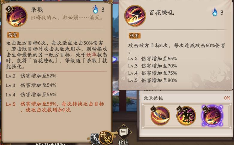 阴阳师妖刀姬改版,阴阳师妖刀姬已经改版了吗