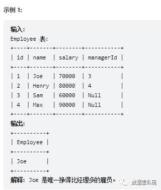 「SQL」力扣-175、181、182