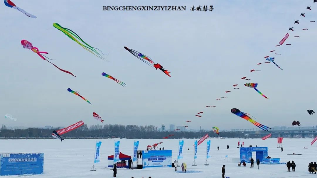 哈尔滨冰雪嘉年华营业时间,哈尔滨体育公园冰雪嘉年华