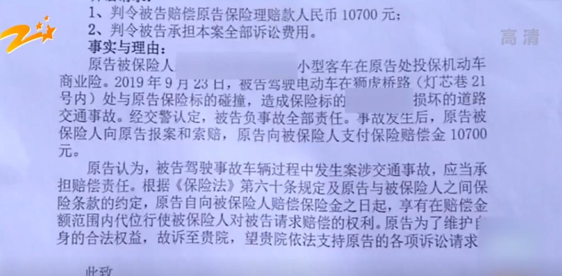 快递员撞奔驰车后续,送快递撞了车公司给赔钱吗