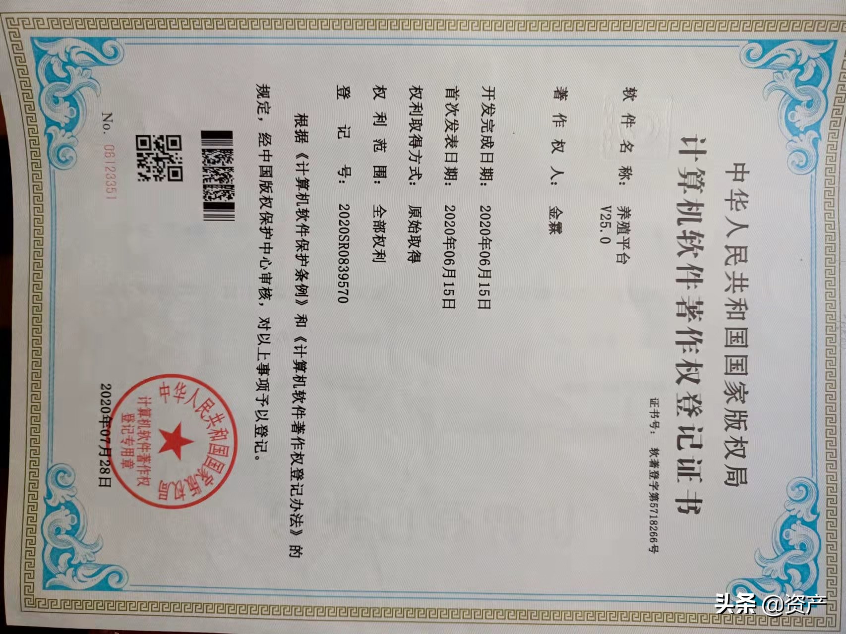 中国养殖网站,中国养殖网黄鳝养殖基地