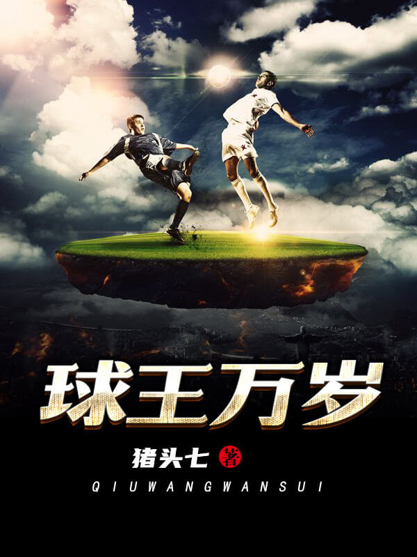 四本穿越古言小说,穿越古代小说推荐