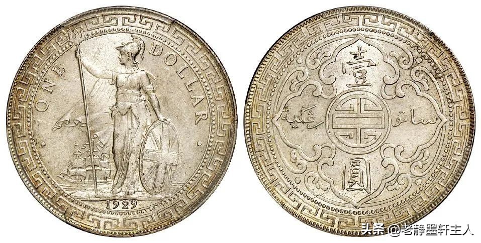 比袁像贵的品种——站人成交欣赏