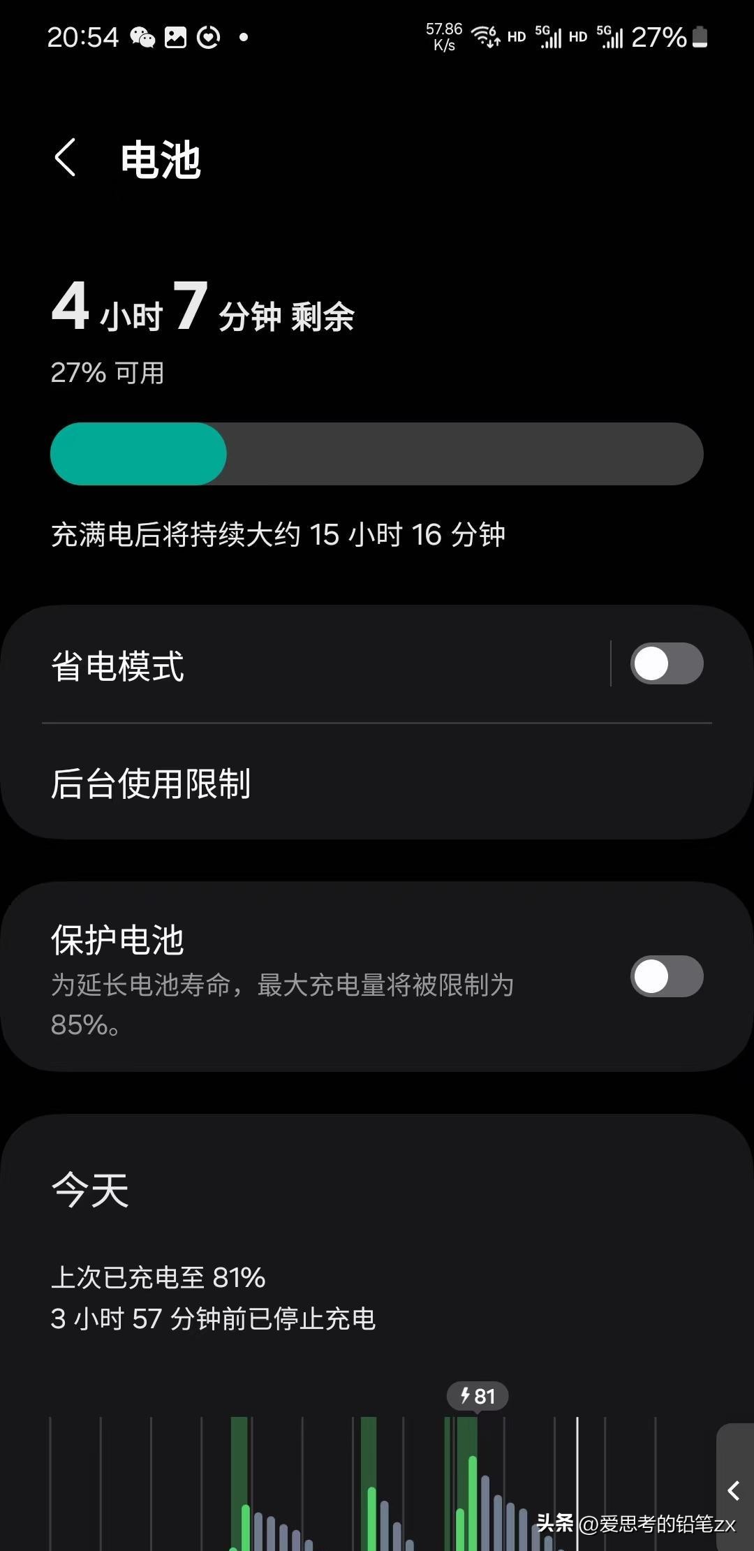 三星最新款手机s24,三星手机s23缺点
