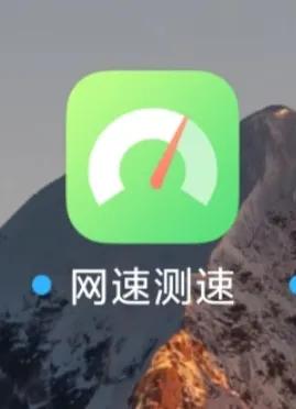 手机测wifi网速的软件,无广告测网速的软件叫什么