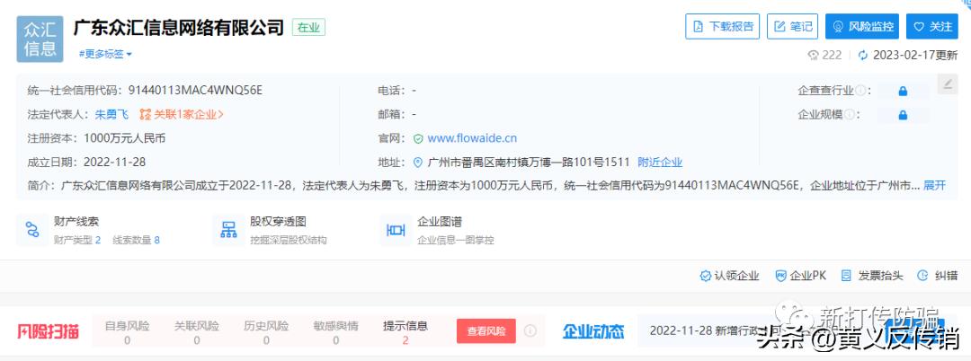 众汇优选：频繁更换马甲，多级代理模式是否合法合规？