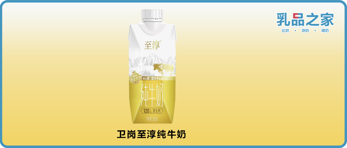 西门塔尔牛奶测评,西门塔尔牛奶和荷斯坦牛奶哪个好