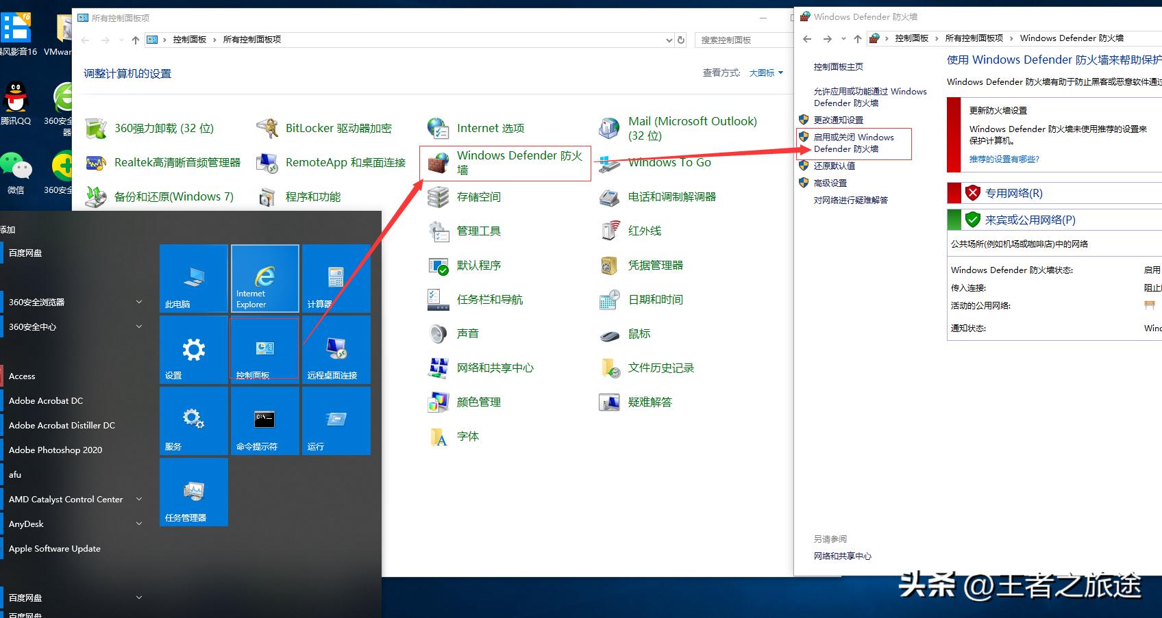 企业设置局域网共享打印机,网络管理员必修的课程