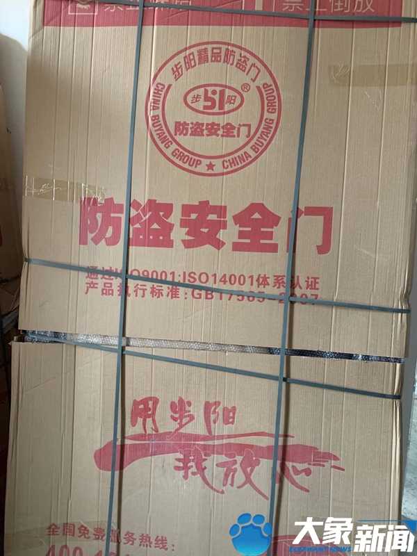 男子看了样板间第二天签订购房合同，购买精装房却遭更换装修材料，开发商：换的是更好的