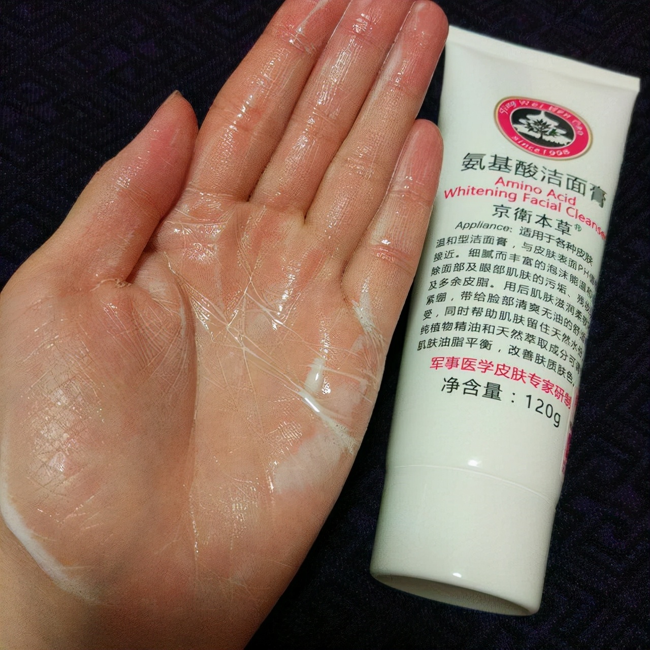 洗面奶不辣眼睛的好的正品,洗面奶不油腻推荐