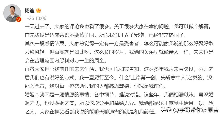 何炅最近的综艺节目你好星期六,何炅你好星期六现在好评了吗