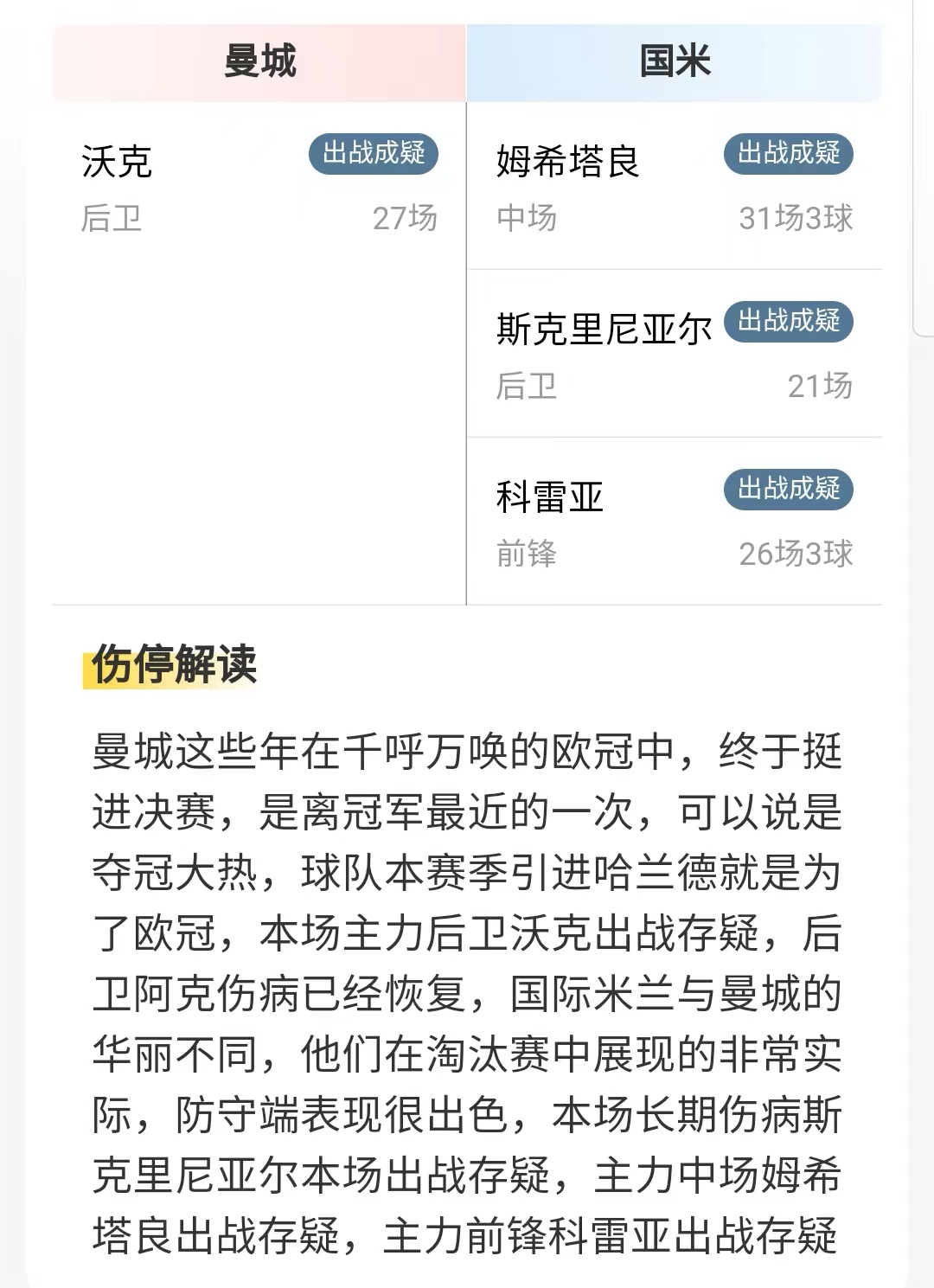 艺涵伤感图文,艺涵整形事件