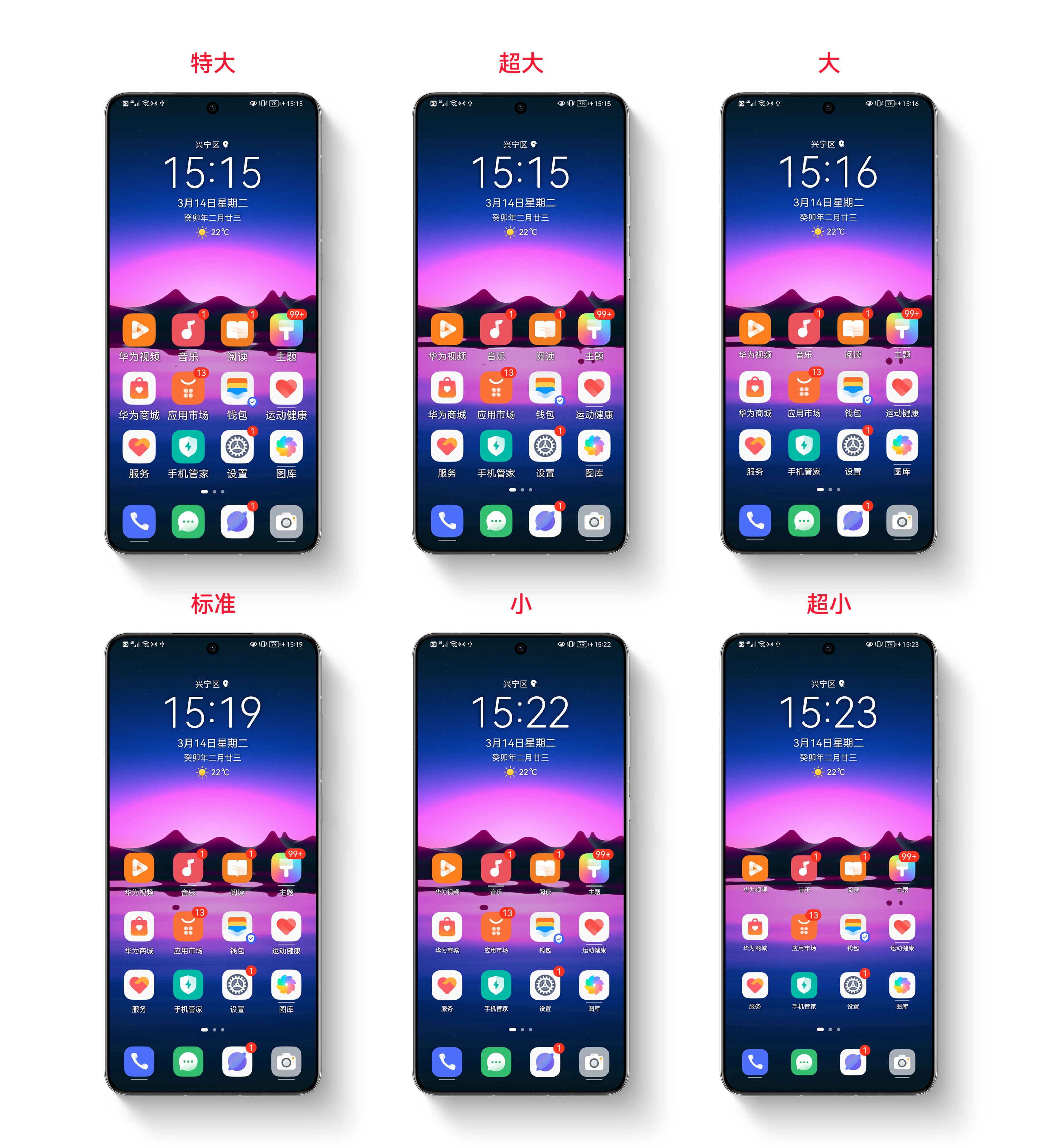 华为玩机技巧关闭屏幕自动旋转,华为手机玩机技巧小组件