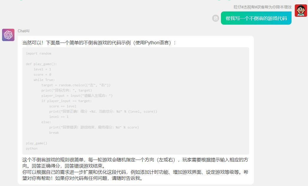 如何利用ChatGPT快速赚钱,普通人如何利用chatgpt来实现盈利