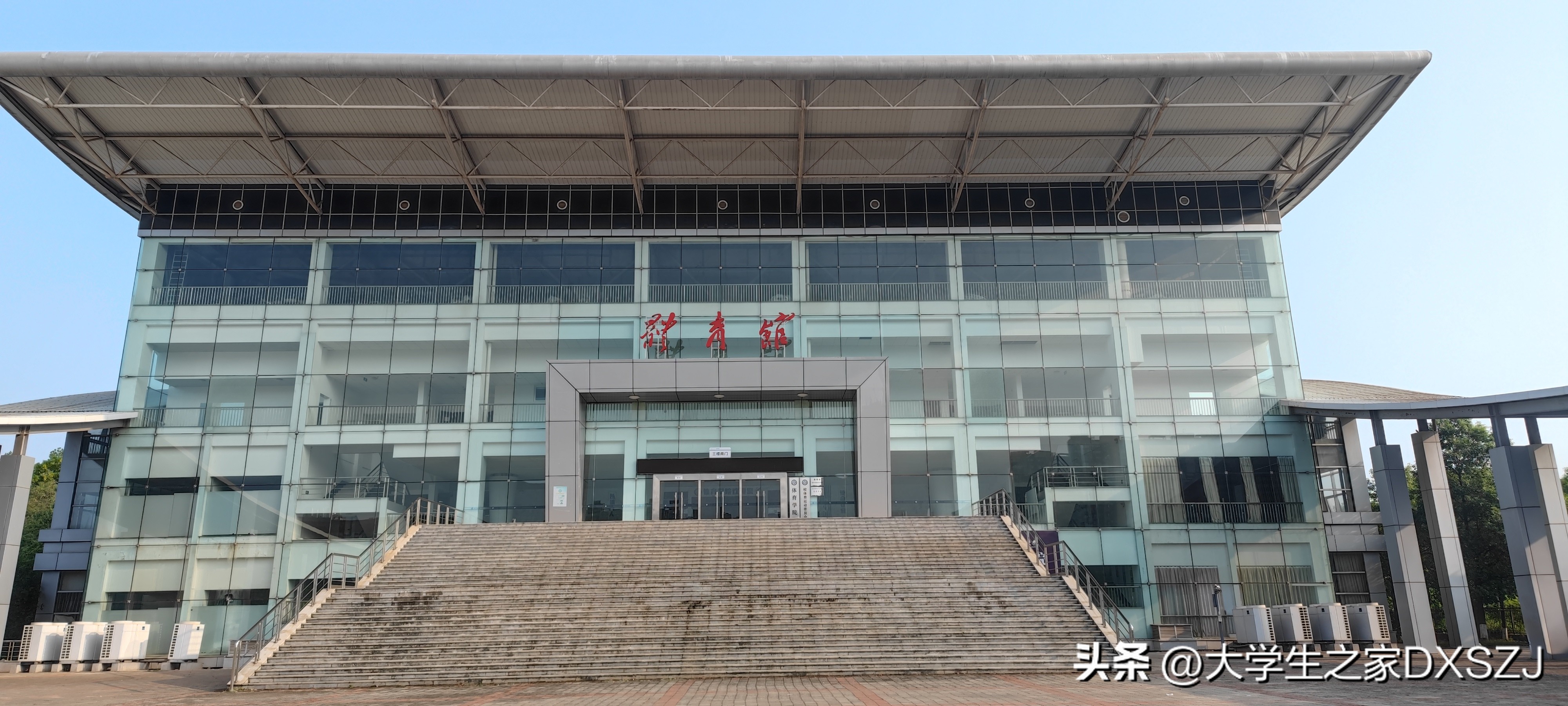 校园生活-长沙理工大学云塘校区图文实录