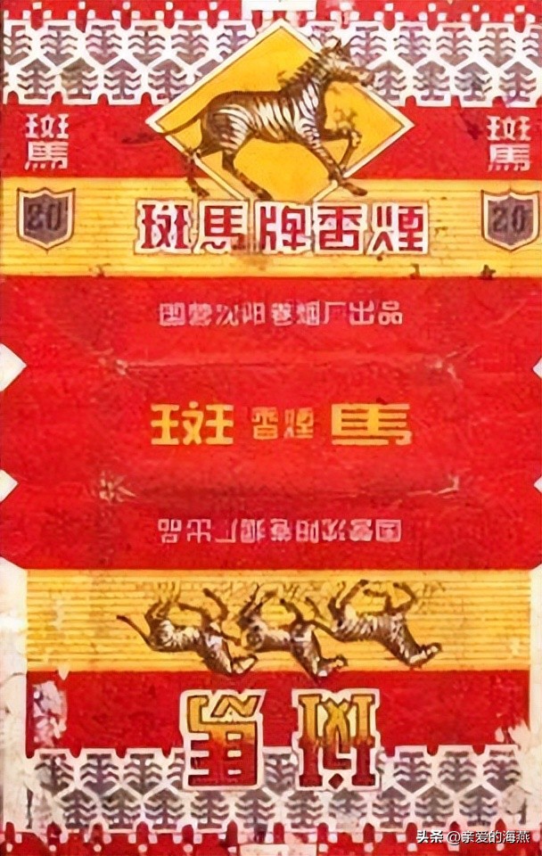 已经消失的老香烟,七八十年代的23种老牌香烟
