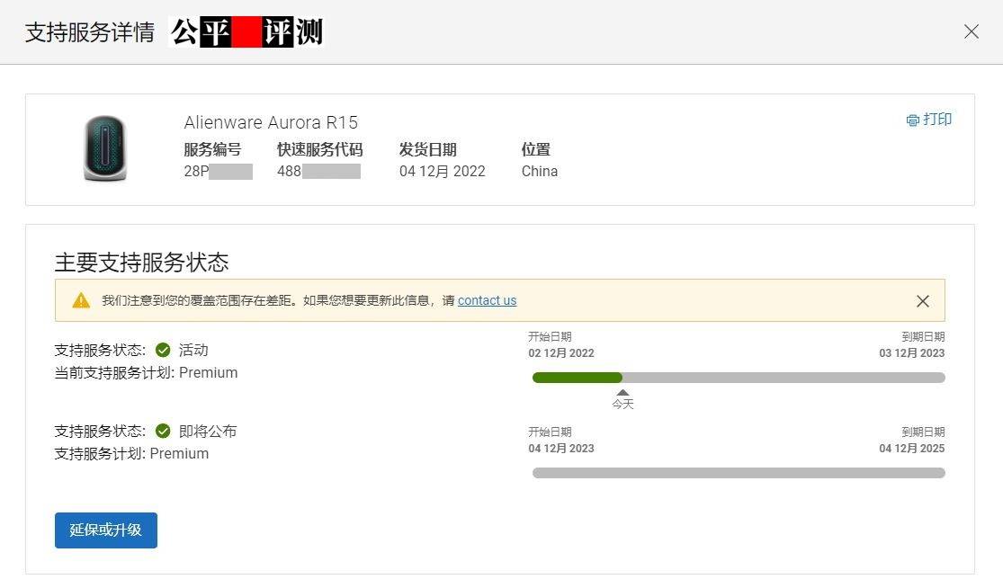 外星人alienwareaurora哪款最好,外星人alienwareaurorar15