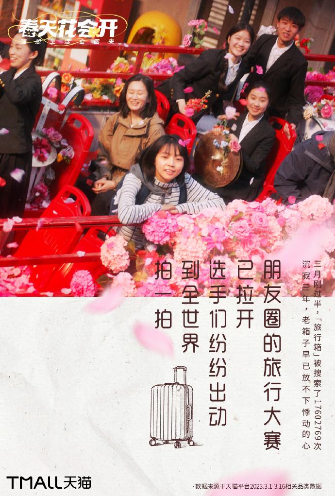 关于春天有深度文案句子,春天油菜花开简短走心文案