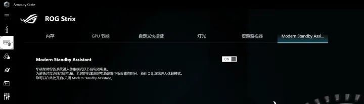 超值次旗舰游戏本——ROG枪神7超竞版,4080评测