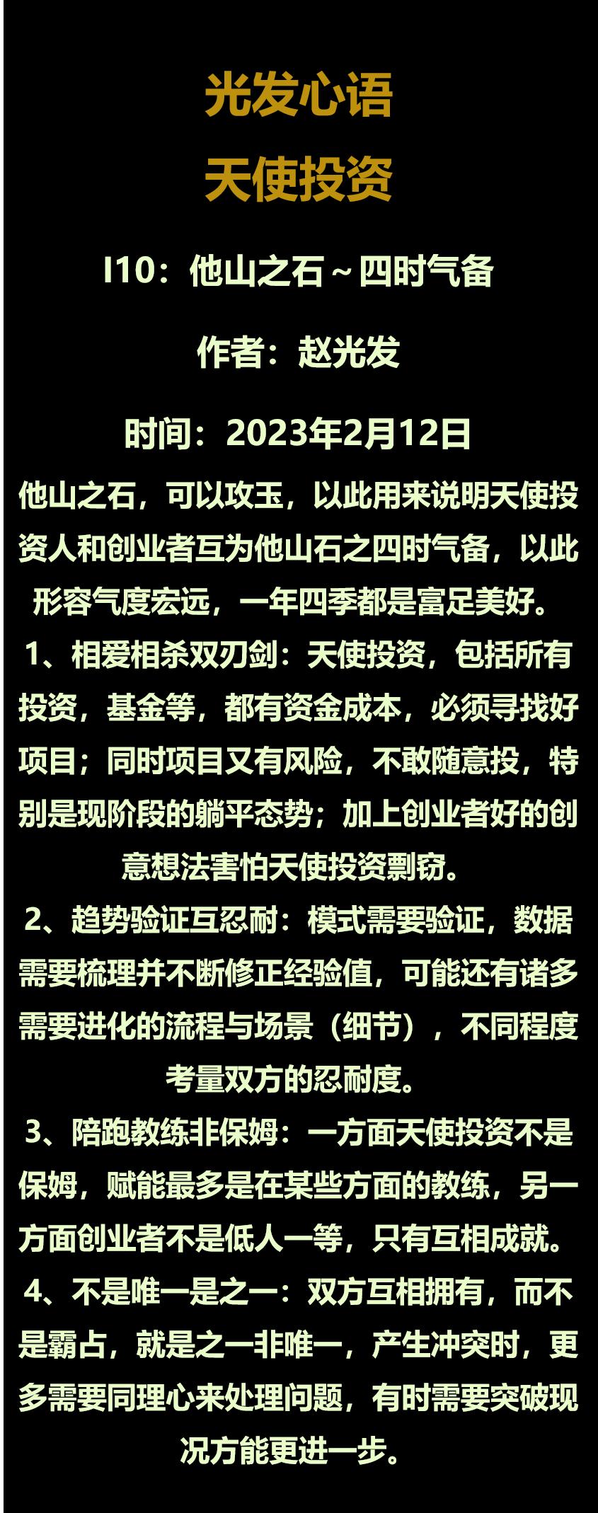 鍏夊彂蹇冭绾蹭妇鐩紶,鍏夊彂蹇冭