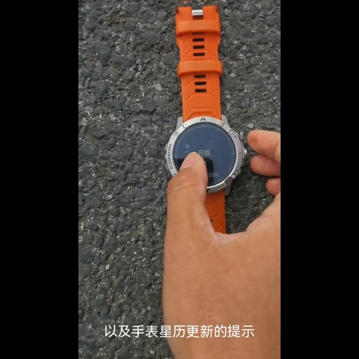 运动手表为什么能定位,运动手表户外哪个定位快又准