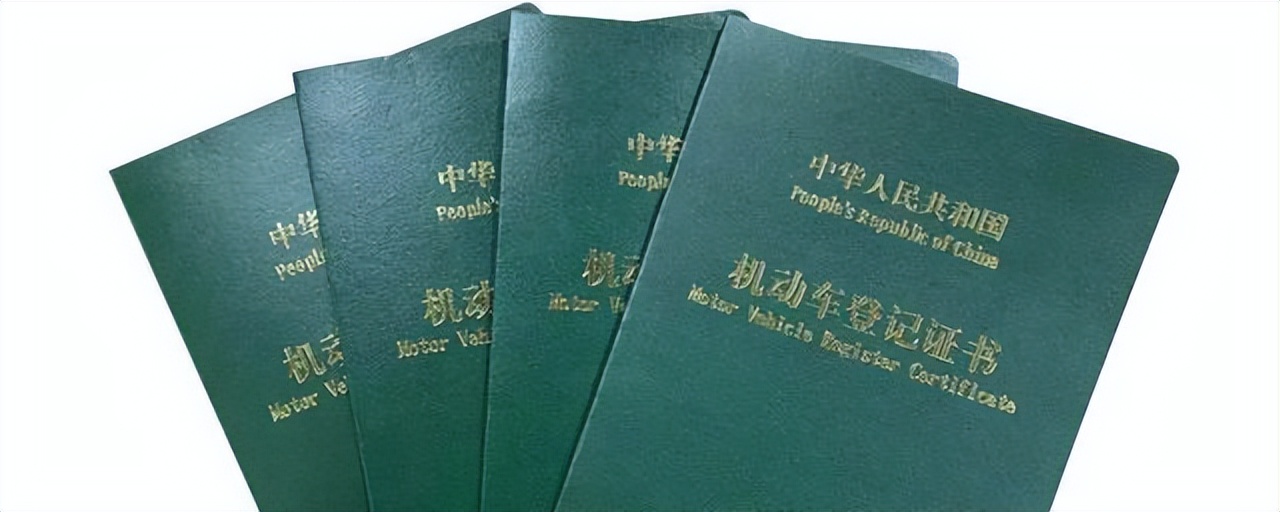 车辆的绿本丢了怎么办,绿本丢了可以报废车辆吗