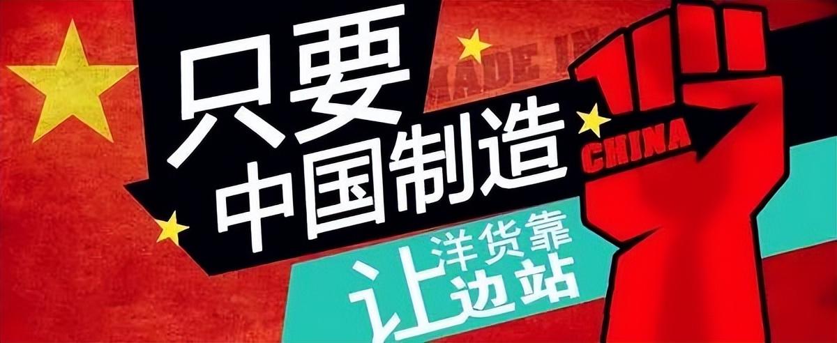 这些国货品牌你还以为是外国的吗,这些假洋牌你还在买吗