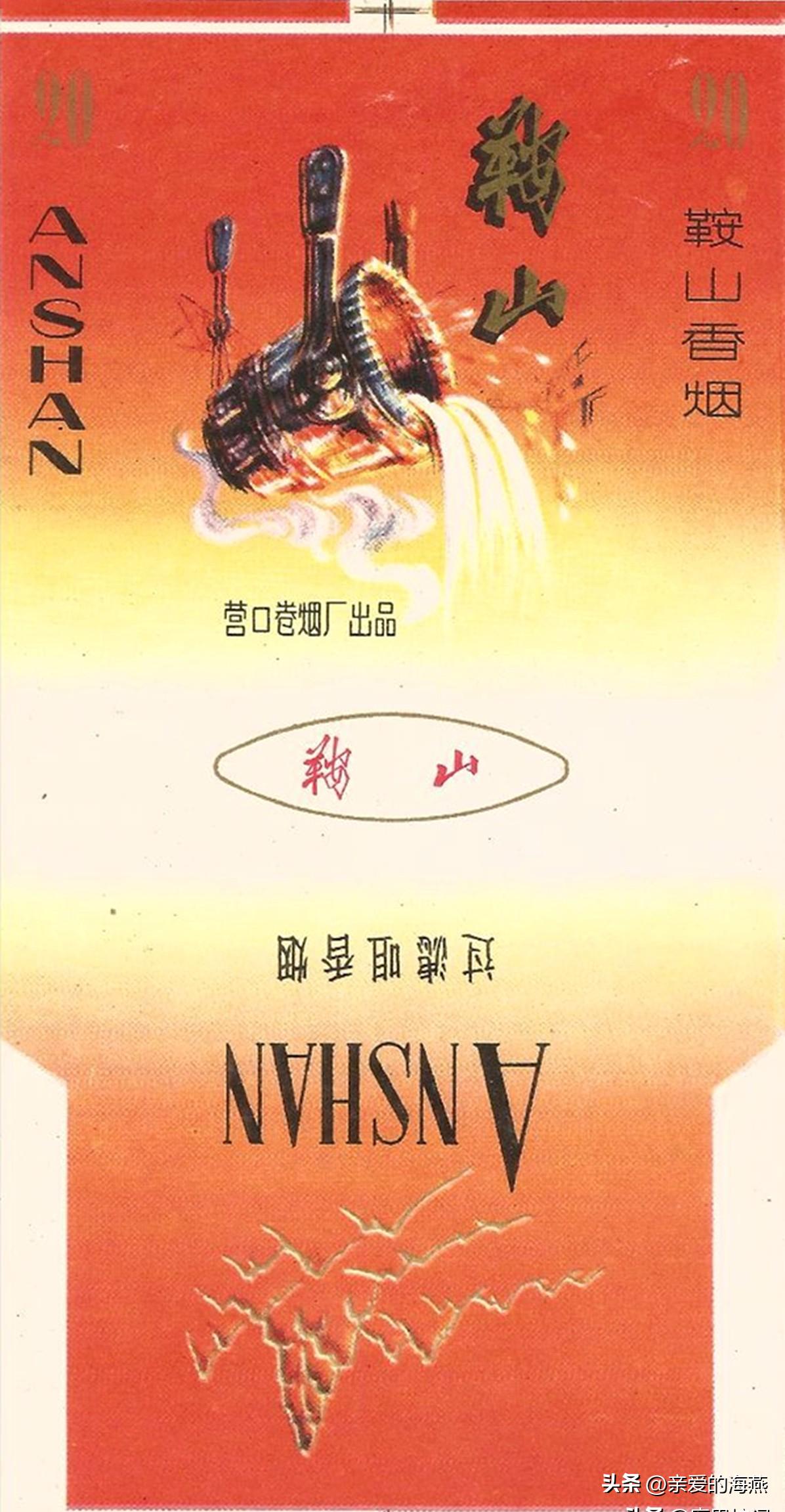 80年代常抽的10大香烟,20多年前的经典香烟