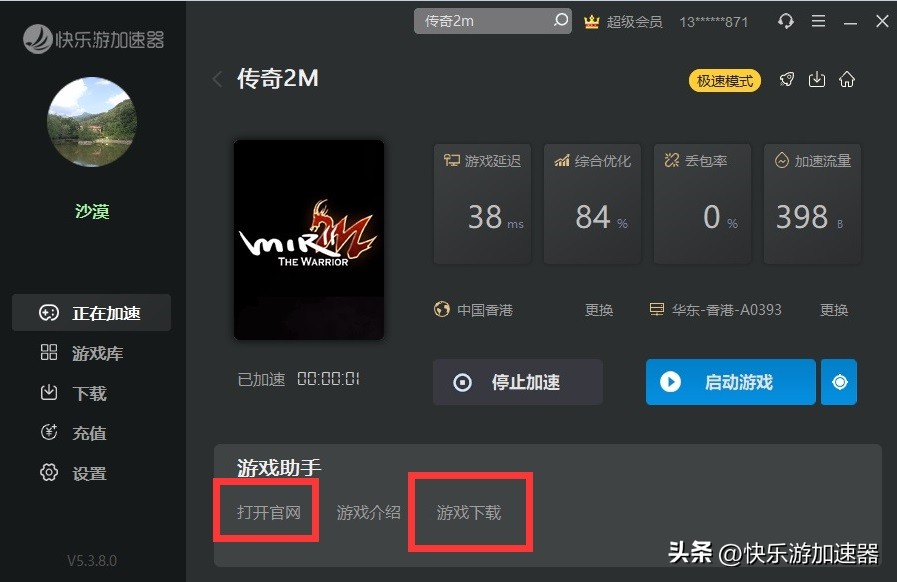 mmorpg和传奇游戏,传奇mmorpg