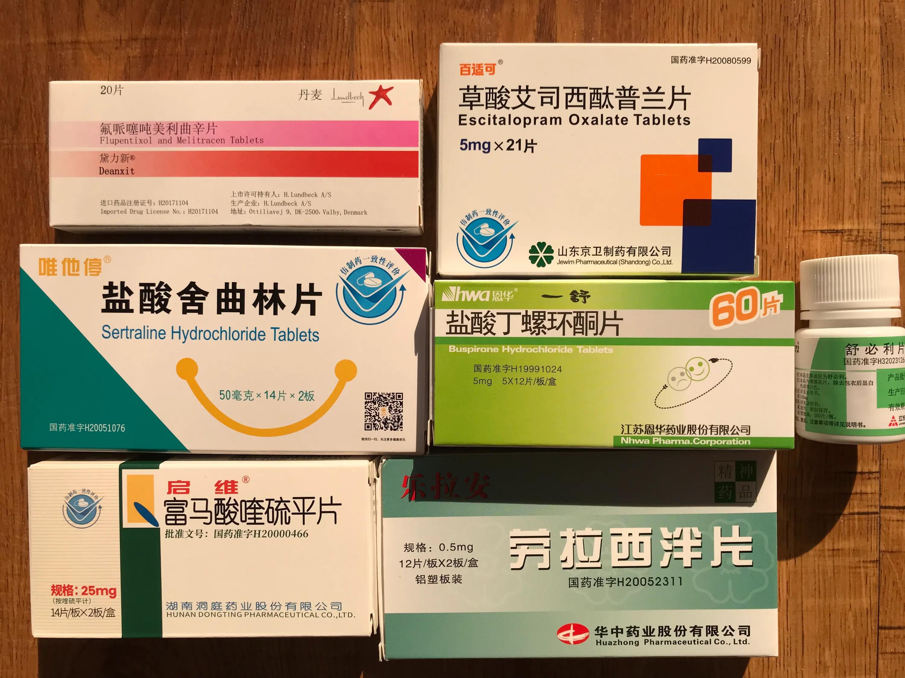 吃抗抑郁药副作用大真实感受,刚开始喝抗抑郁药比以前严重了