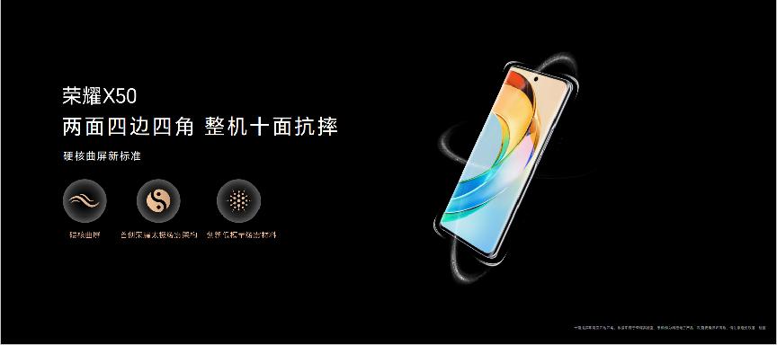 荣耀x50正式发布售价1399诚意满满,荣耀x50直屏版什么时候上市