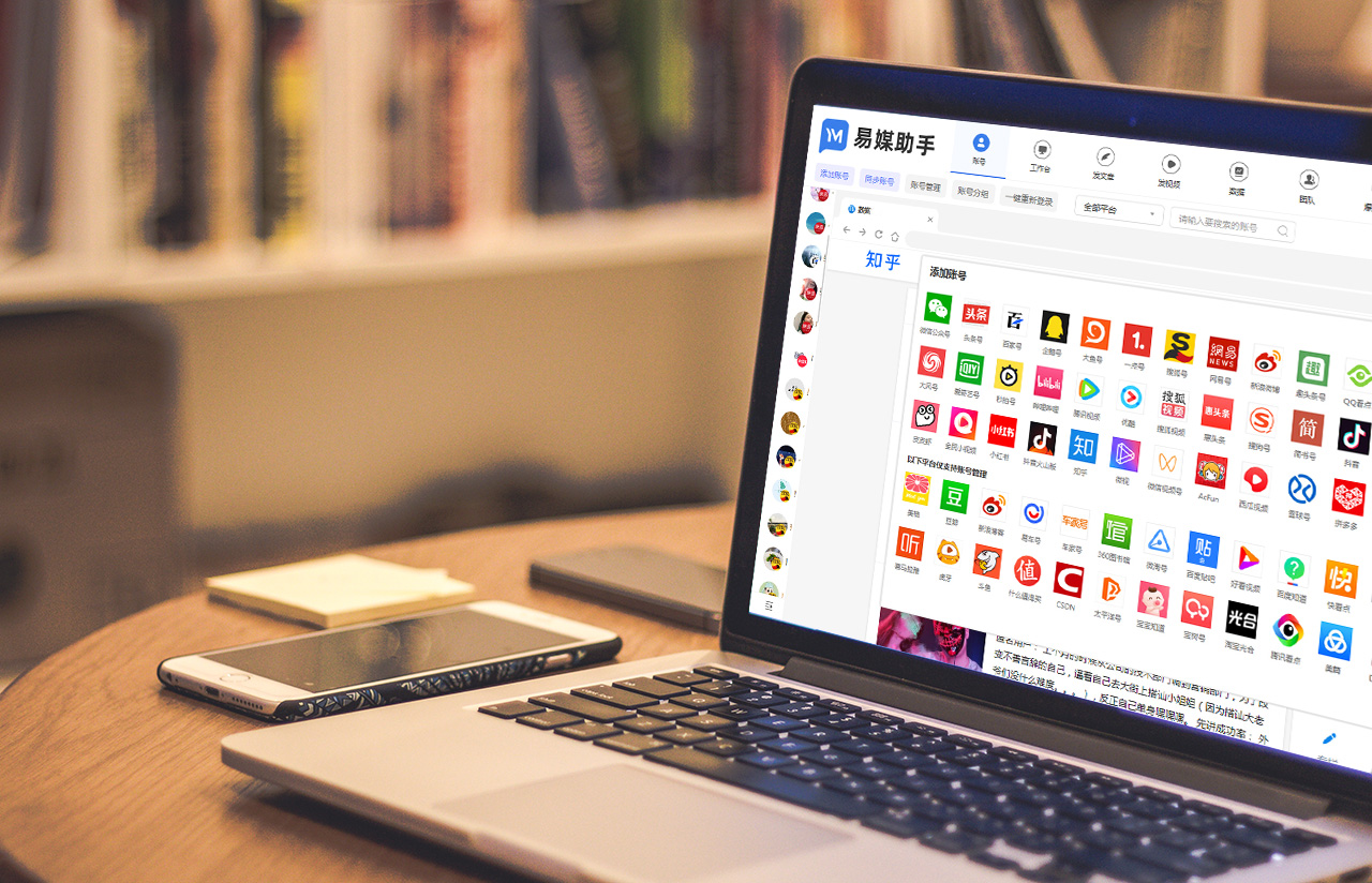 多账号管理，高效发布大量短视频吸引获客！