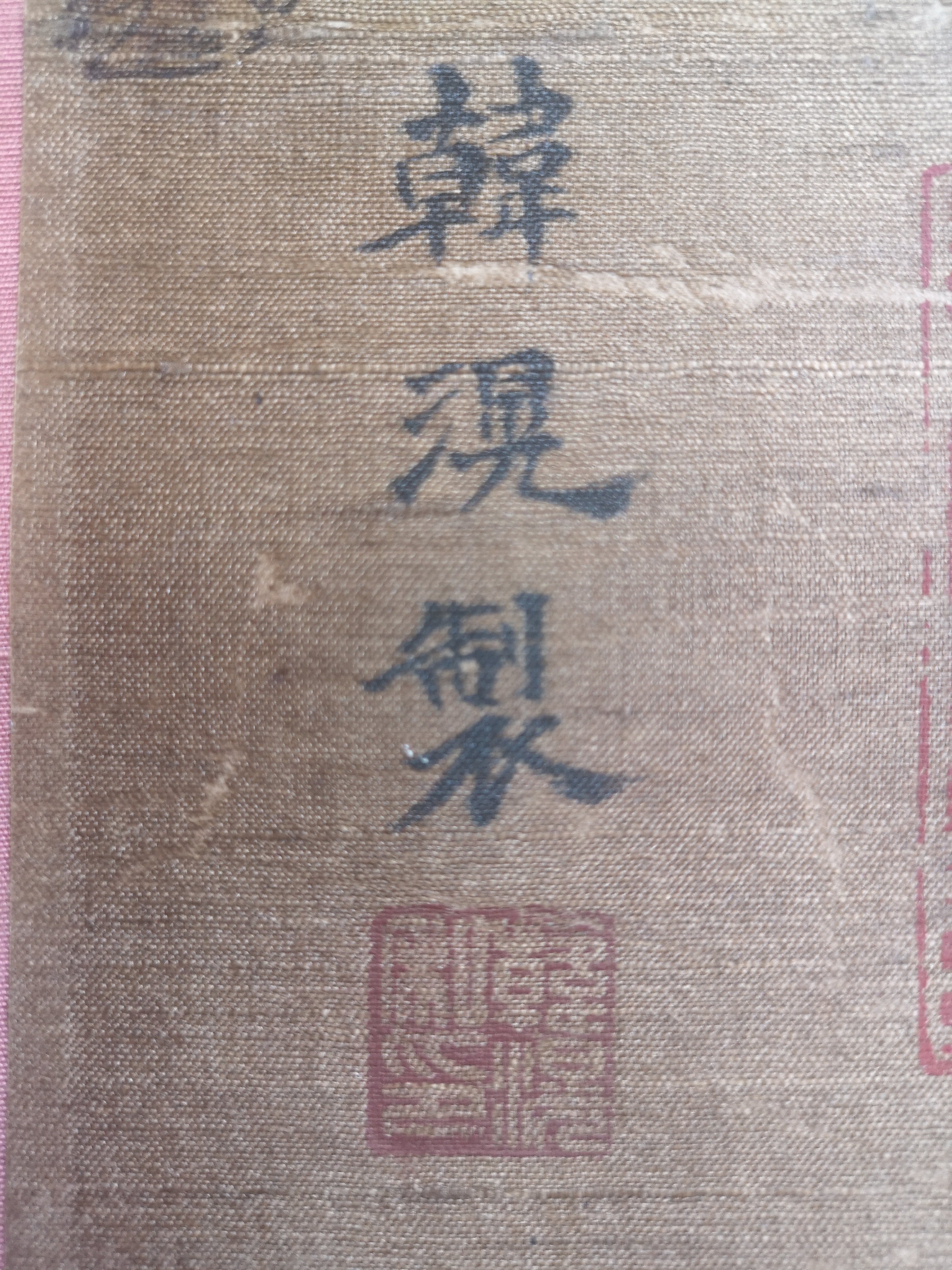 韩滉五牛图现存世有几幅,韩滉《五牛图》