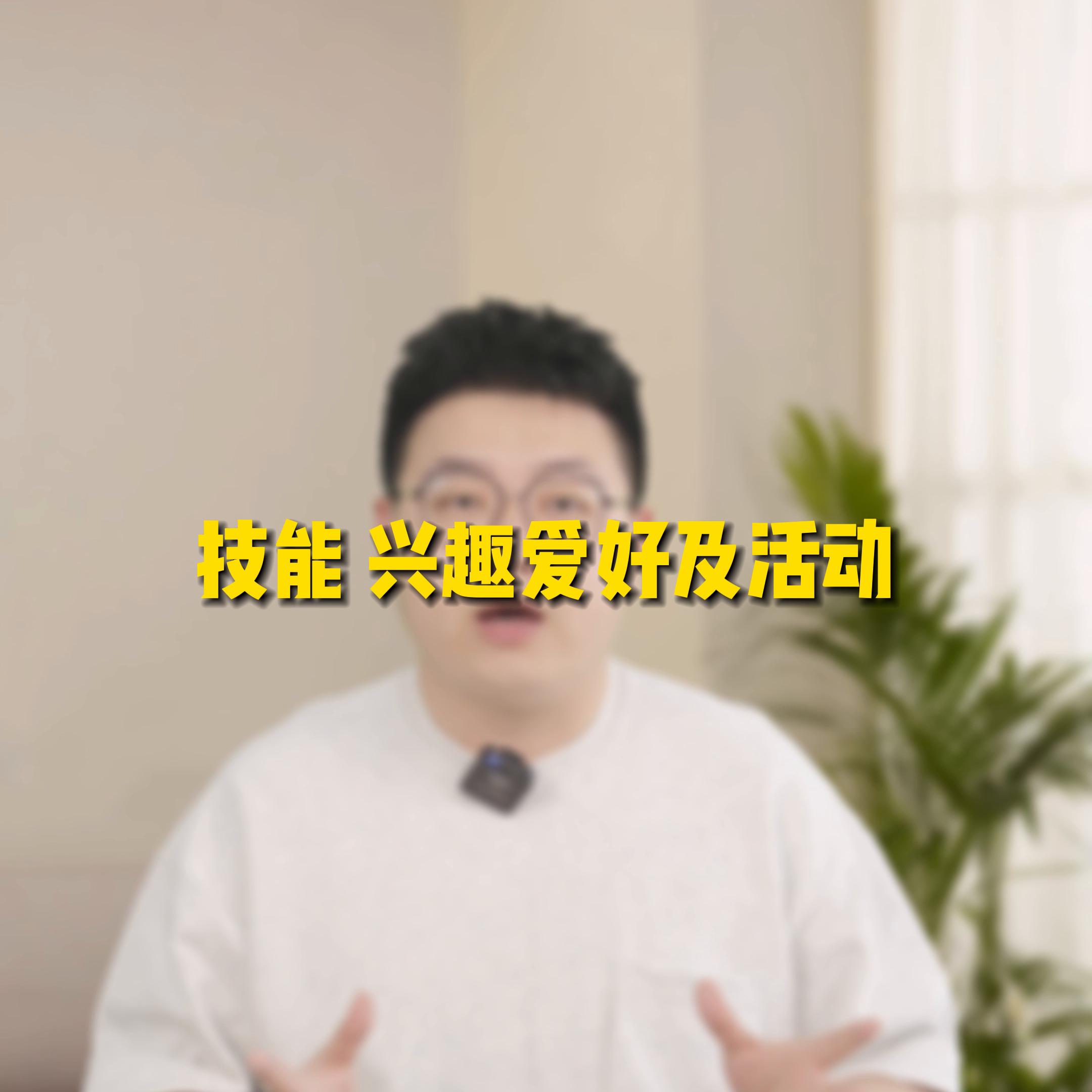 留学材料cv是什么,留学申请cv怎么写
