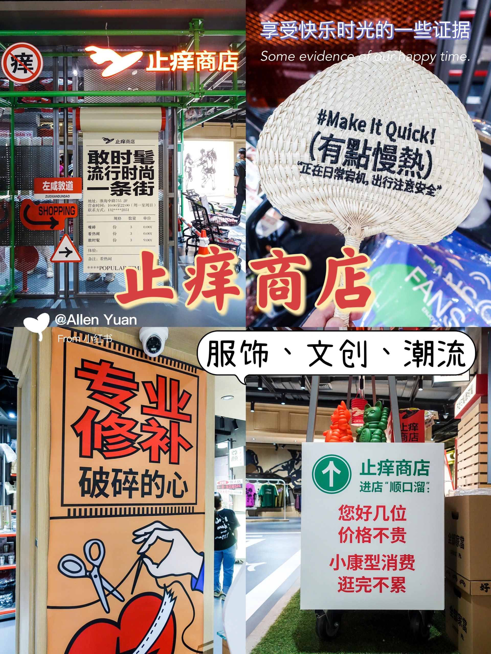 上海旅游攻略7大必去景点,上海旅游攻略必去的10大景点