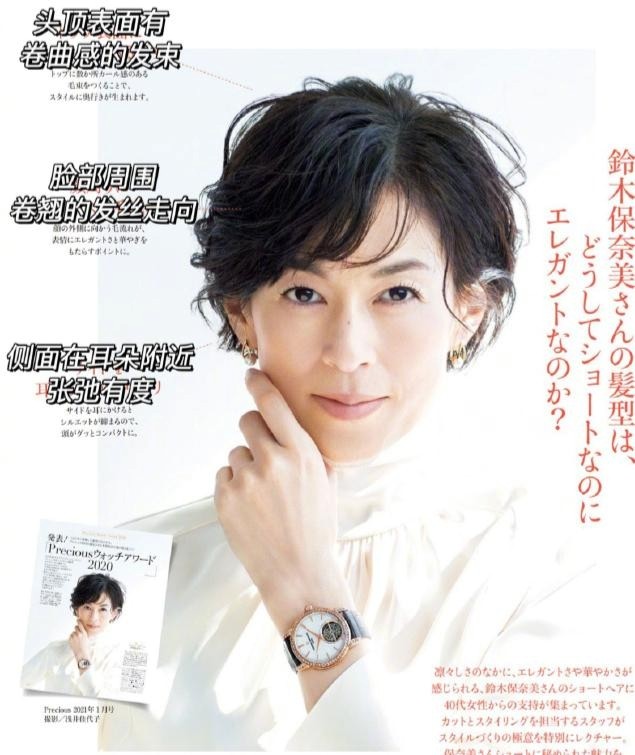 等你老了,尽量不要留长发、烫小卷!这4款“短发”减龄又显脸小