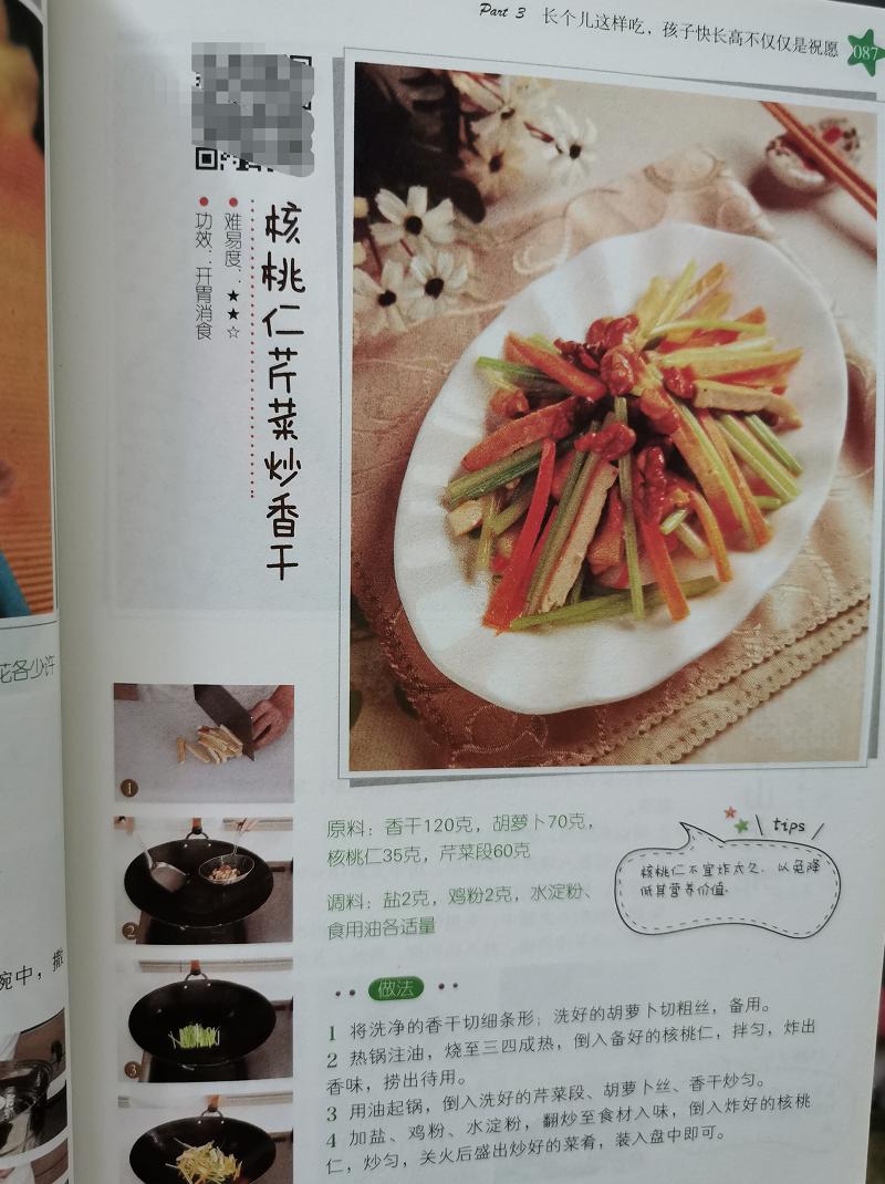 2023年身高标准对照表,身高体重标准表2023年儿童