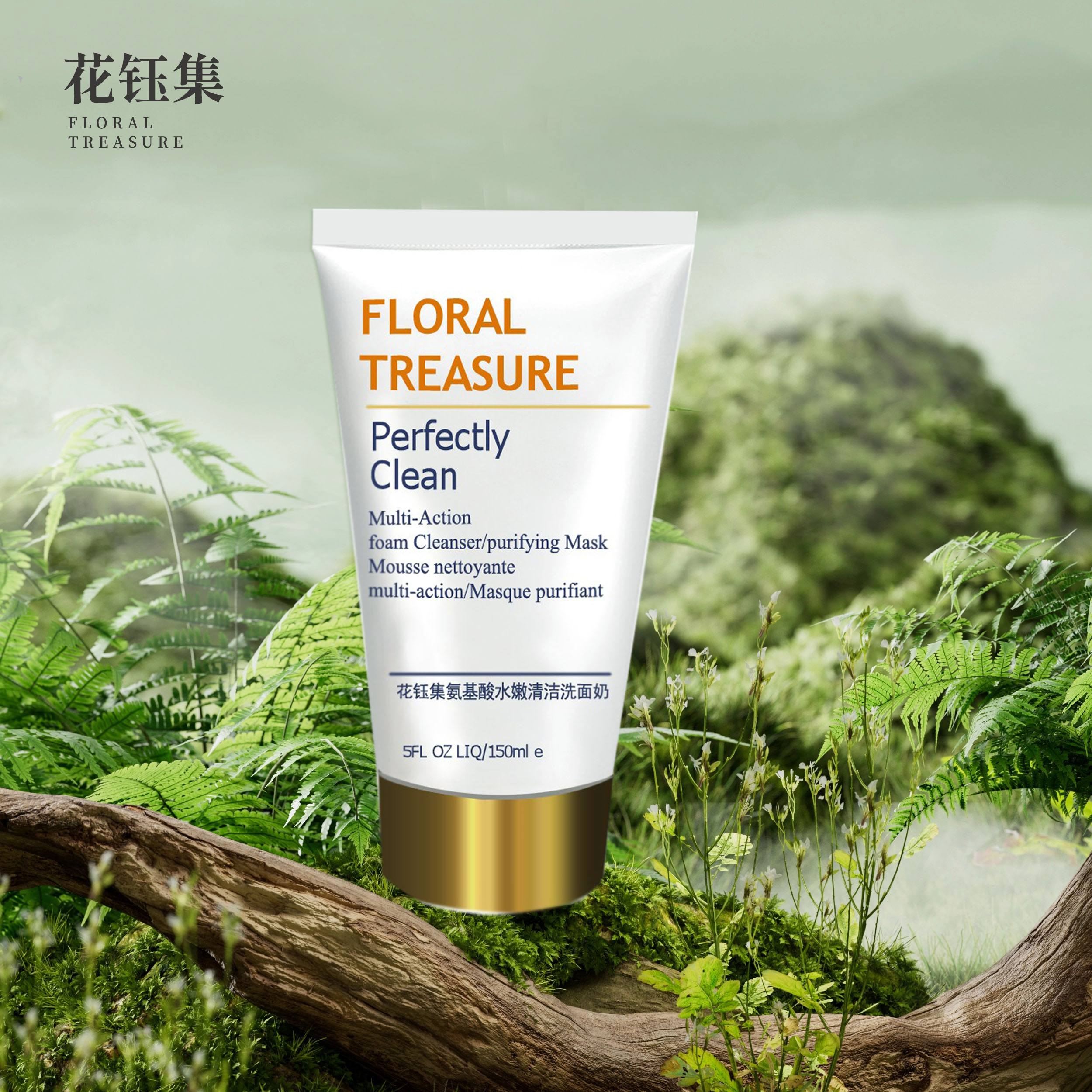 敏感肌适合用的洗面奶推荐,12-15岁弱酸性洗面奶推荐学生