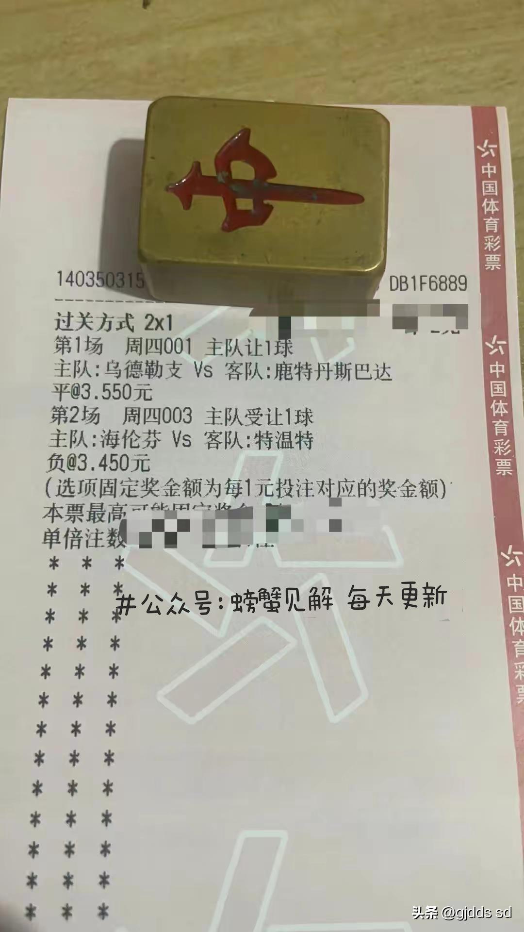 足球推荐今日预测莱斯特城,乌德勒支vs鹿斯巴达比分推荐