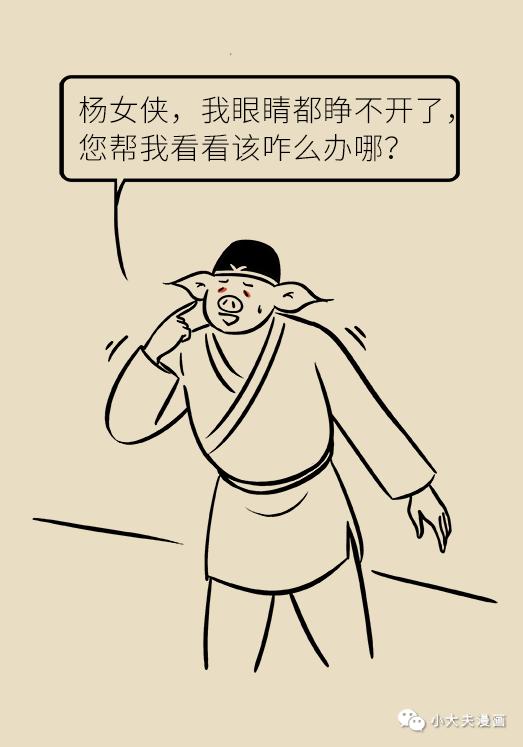 眼睛红痒是什么原因用什么眼药水,眼睛干痒是怎么回事用什么眼药水