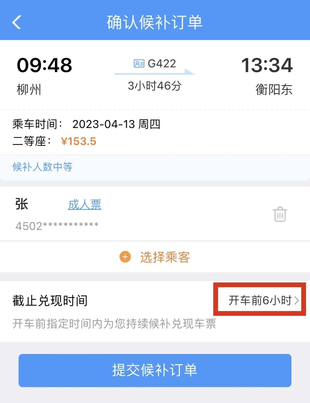 广西壮族三月三与海南黎族三月三,壮族三月三去哪里旅游比较好