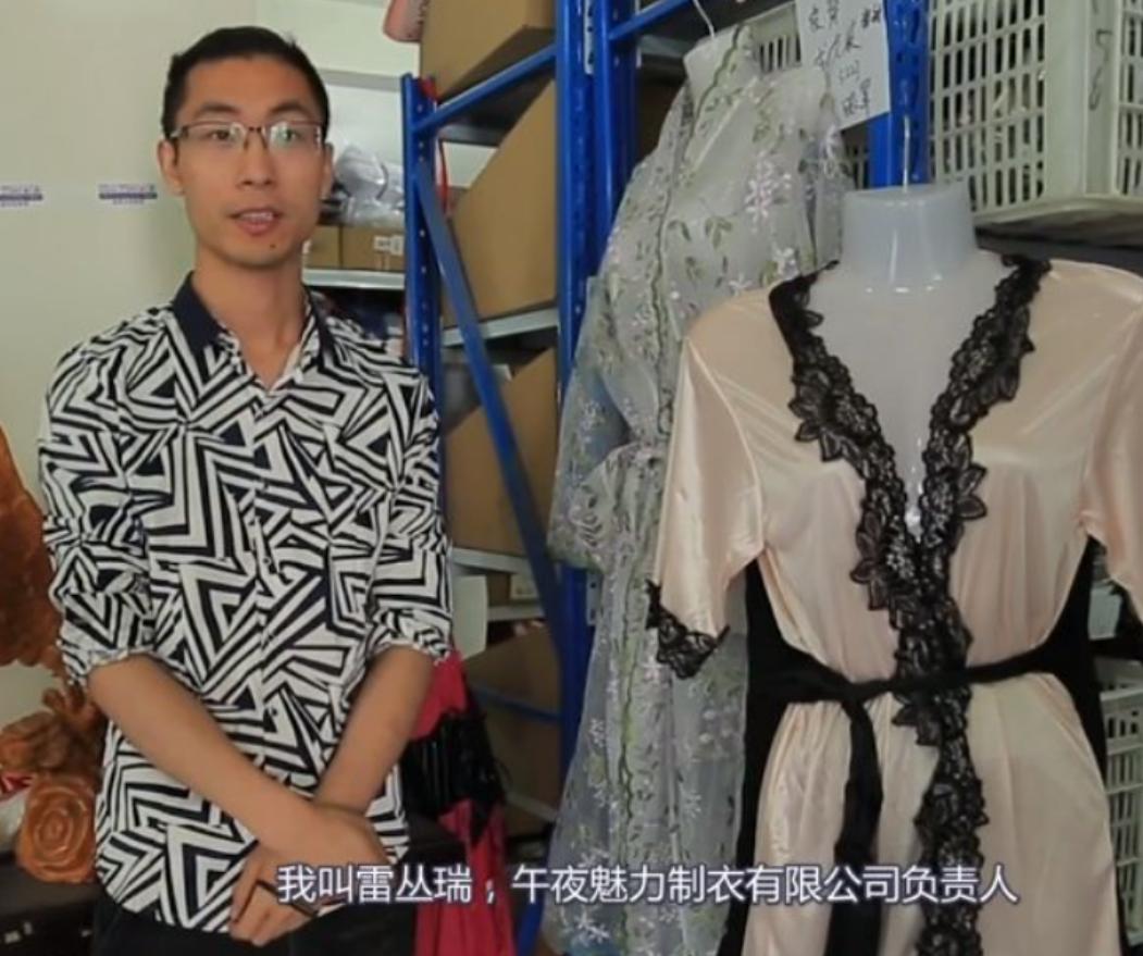 90后卖内衣男,90后小伙迷上女式内衣