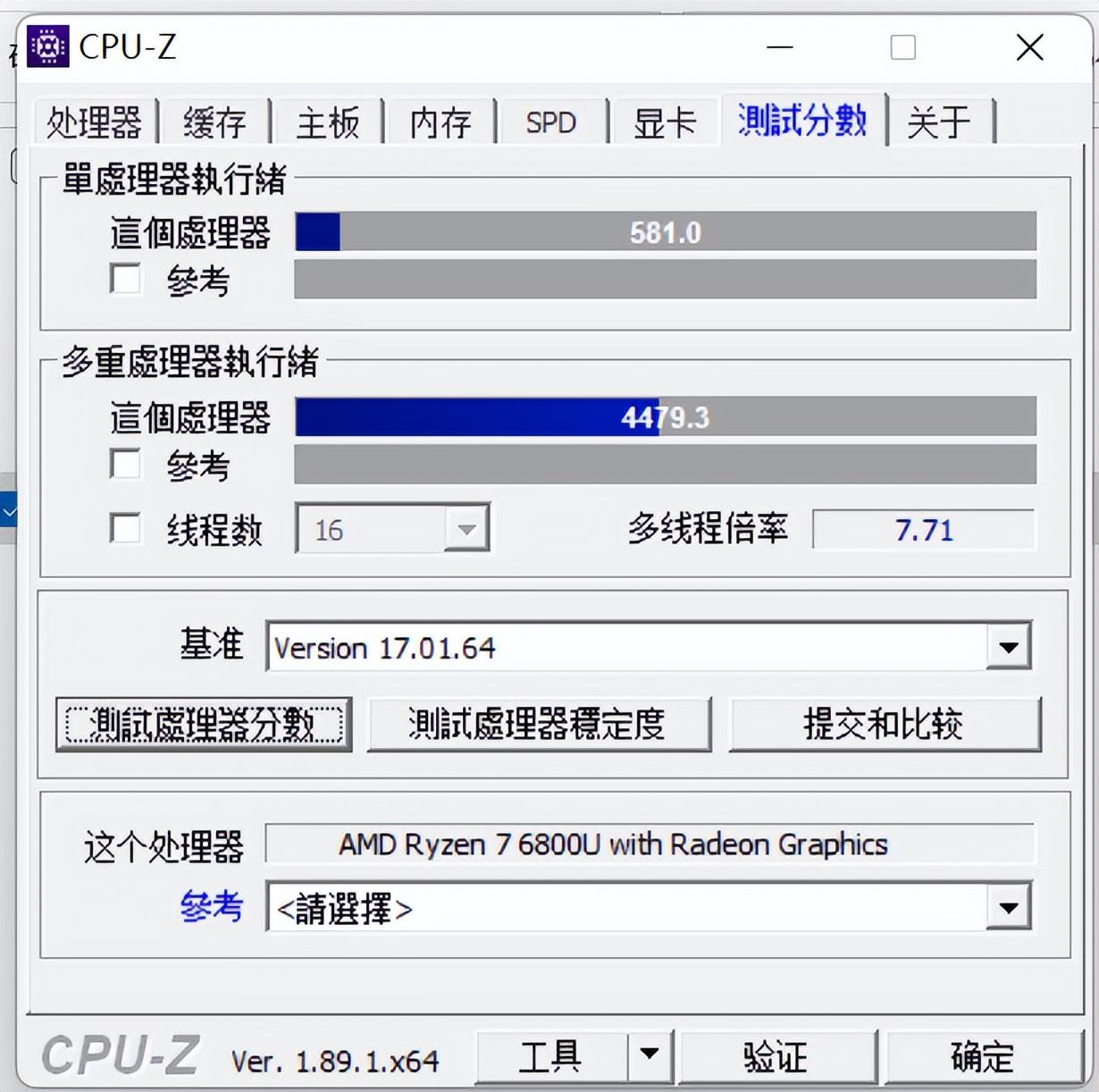 没有独显也能玩3A大作！AMD6800u加持的GPDWINMax2掌机到底有多强
