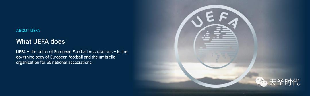 欧足联各大联赛,欧足联皇马对阵曼城