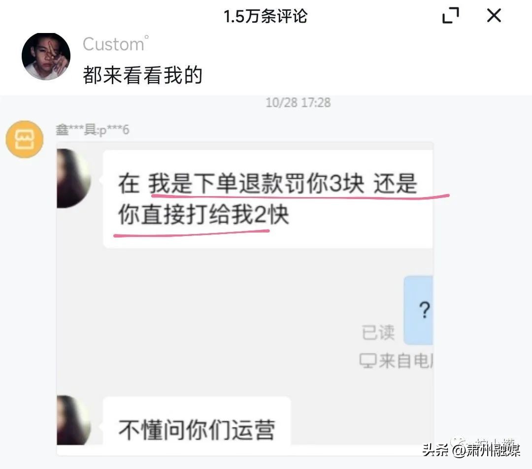 盘点那些在网购的山寨货,盘点那些网购的山寨物品